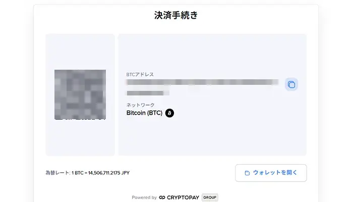 QRコード