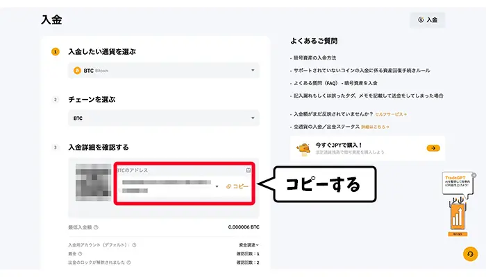 アドレスをコピーする