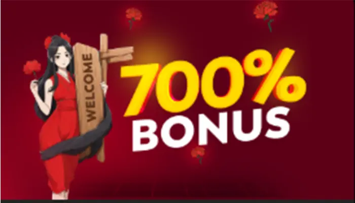700%ボーナス