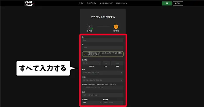 追加入力項目