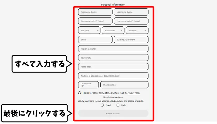 ユーザー情報