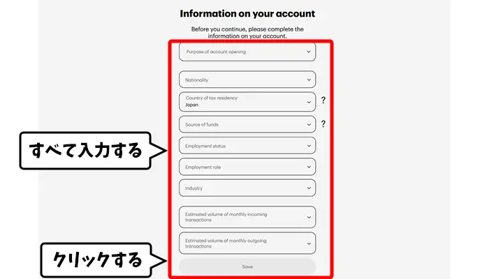 ユーザー情報