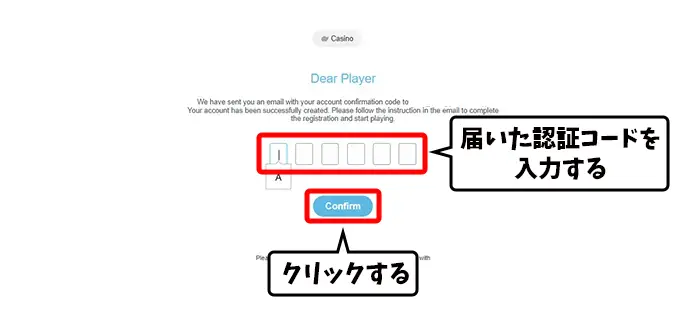 認証コード