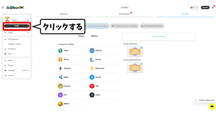 プロフィール