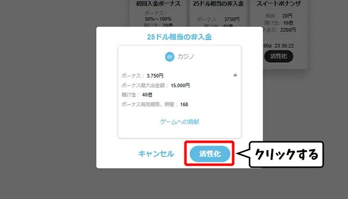 受取完了