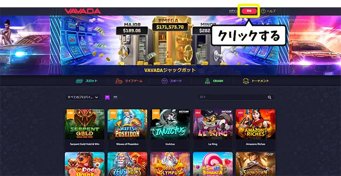新規登録