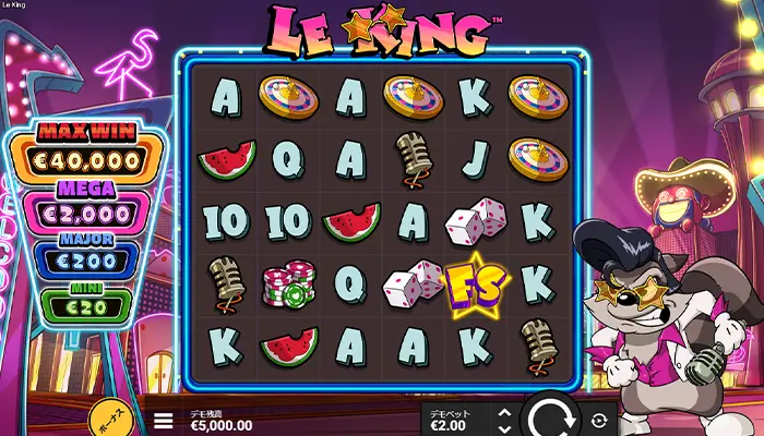 LE KING